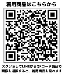 Right-on | 着用商品はこちら(その他)
