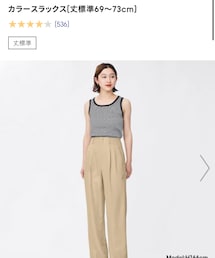 GU | パンツ