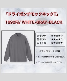 GU | Tシャツ/カットソー