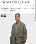 UNIQLO(ユニクロ)の「トップス(カーディガン/ボレロ)」