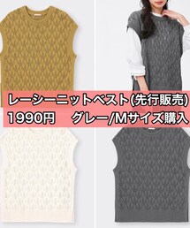 GU | ベスト