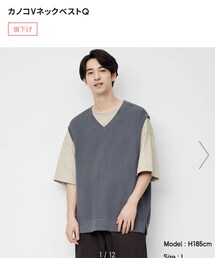 GU | ベスト