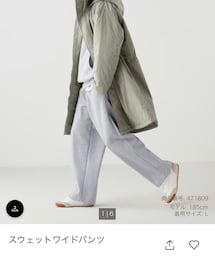 UNIQLO | スウェットワイドパンツ(スウェットパンツ)
