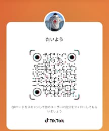 TikTok | その他