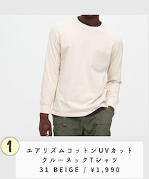 UNIQLO | Tシャツ/カットソー