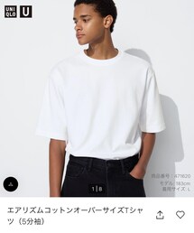 UNIQLO | Tシャツ/カットソー