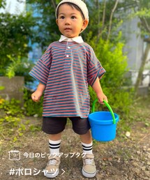 8月9日ピックアップタグ | その他