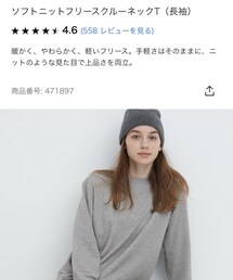 UNIQLO | トップス