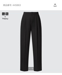 UNIQLO | パンツ