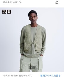 UNIQLO | ベスト