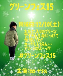 #グリーンフェス❶❺ | その他