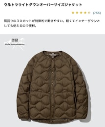 UNIQLO | ジャケット/アウター