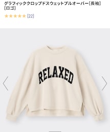 GU | スウェット