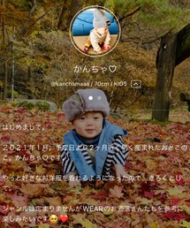 かんちゃ♡ | ラッピングキット