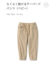 無印良品 | パンツ