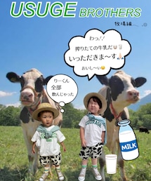 USUGE BROTHERS 🐮 | その他