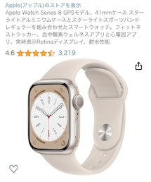 Apple Watch | 腕時計