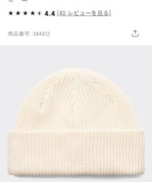 GU | 990円(ニットキャップ/ビーニー)
