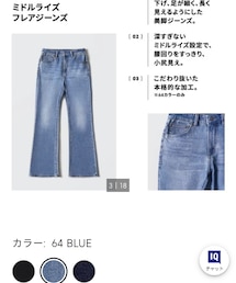GU | Mサイズ　2990円(デニムパンツ)
