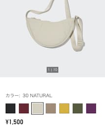 UNIQLO | ショルダーバッグ