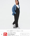 UNIQLO(ユニクロ)の「オールインワン・サロペット(サロペット/オーバーオール)」