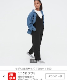 UNIQLO | 160着用(サロペット/オーバーオール)