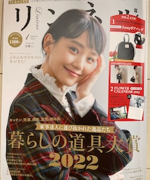リンネル付録 | バッグ