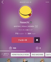 Naaachiさん | ビューティーグッズ