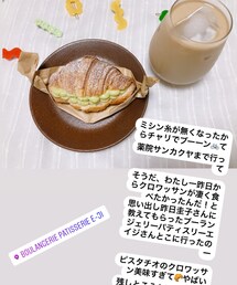 クロワッサン | トップス