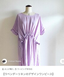 Gradual Rippleのワンピ | ワンピース