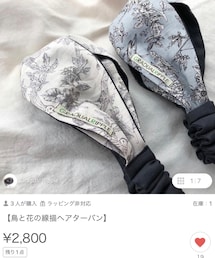 Gradual Ripple | ヘアバンド