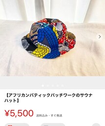 サウナハット | ハット