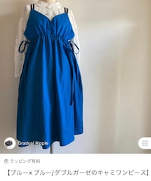 Gradual Ripple | ワンピース/ドレス