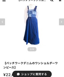 Gradual Ripple | サロペット/オーバーオール