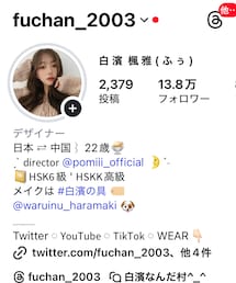 インスタfuchan_2003🪽 | アクセサリー