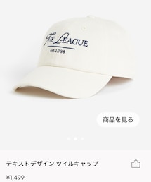 H&M | 帽子