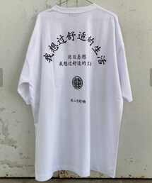 LOOPLINE | Tシャツ/カットソー