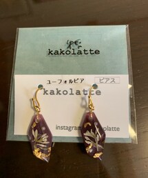 kakolatteさんmade | ピアス（両耳用）