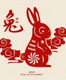 2023兔年新年快樂 | その他