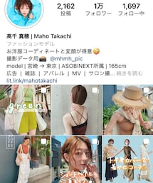 instagram @__maaho__ | その他