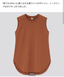 UNIQLO | タンクトップ