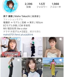 インスタも来てね🕊 | その他