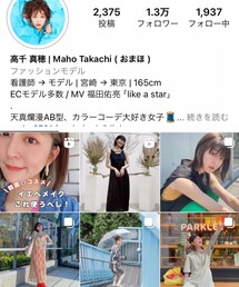 インスタ来てね🙈 | その他