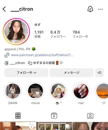Instagram🎀 | よかったらフォローしてください🙂‍↔️✨(その他)