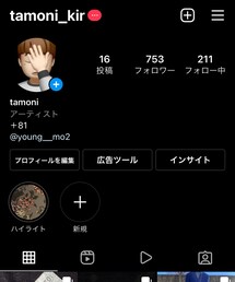 instagram: tamoni_kir | その他