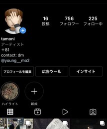 instagram : tamoni_kir | その他