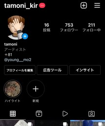 instagram | その他