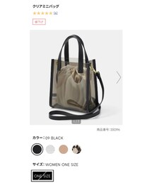 GU | ショルダーバッグ