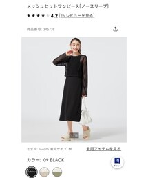 GU | ワンピース