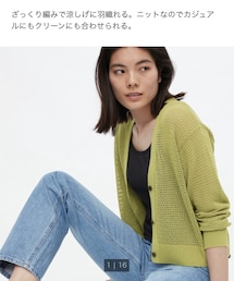 UNIQLO | カーディガン/ボレロ